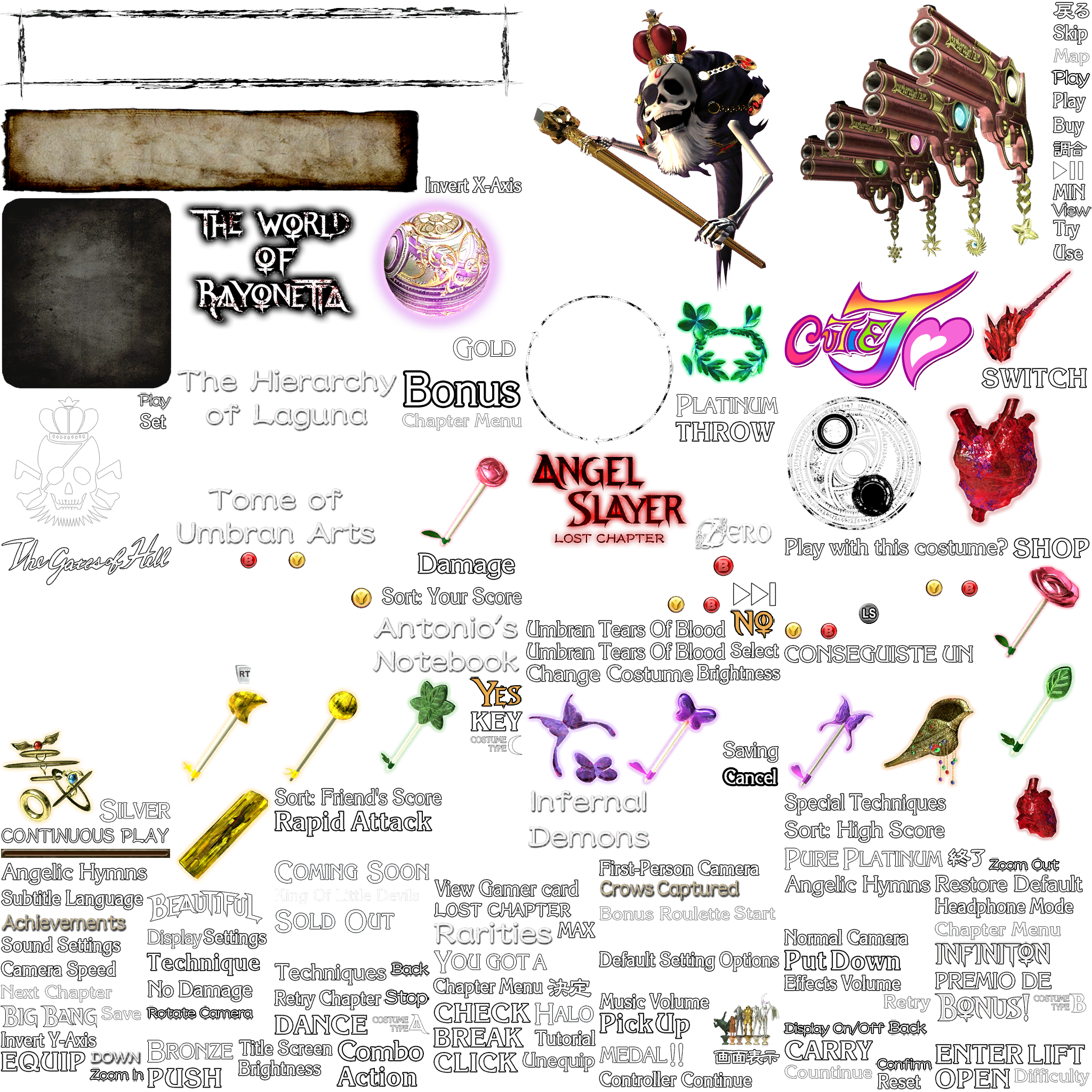 Bayonetta_PS3_USdebug002_3.png Bayonetta_PS3_USdebug002_3.png