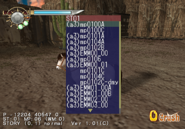 Sakura_Taisen_V_Episode_0_-_Debugmenu4.png