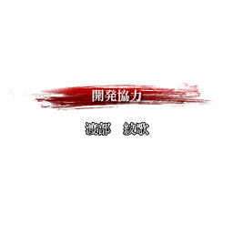 SNK2_staff_039.png