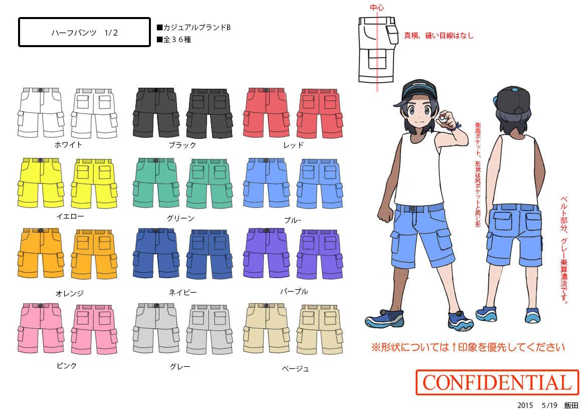 PokeSM_ConceptArt_nijiカーゴハーフパンツ1.jpg