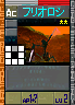 PSOEp3-beta-card-37_mdl_furioroshi.y.png