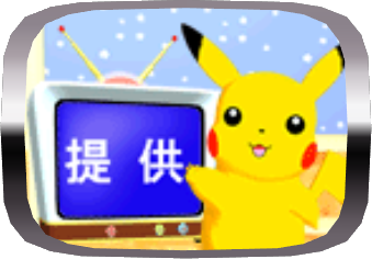 omake_teikyo omake_teikyo