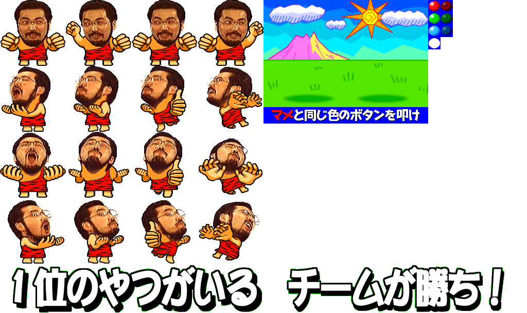 bishibashionline-game118.png
