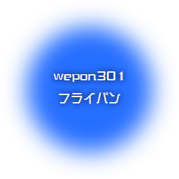 Weapon301.png Weapon301.png