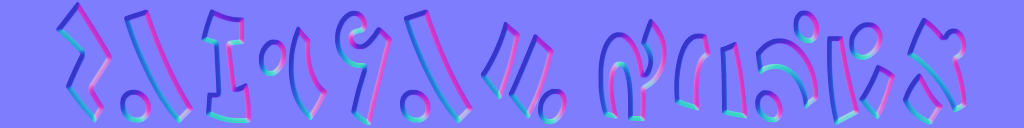 AHatIntime_metro_namedecal_nrm.png AHatIntime_metro_namedecal_nrm.png