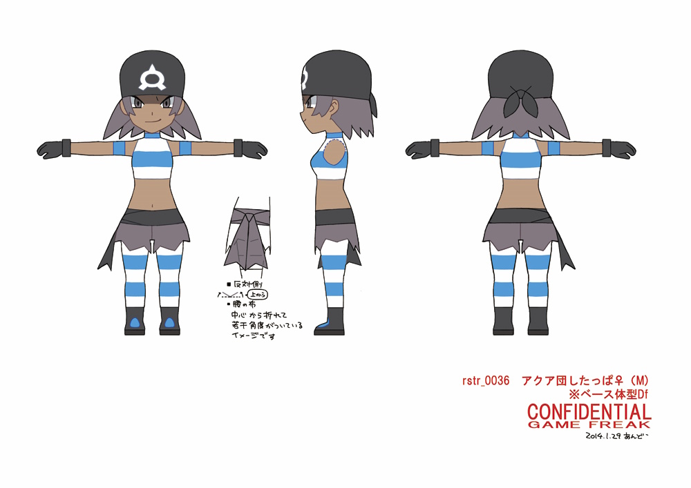 PokeORAS_ConceptArt_sangoアクア団員♀fld.jpg