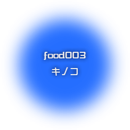 Food003.png Food003.png
