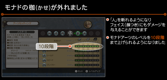 XC1DE_cttrl_i077_01_0.png