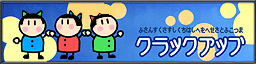 CSDS-Fastline_rt_sign3men.png