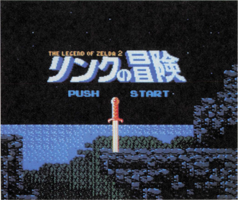 FDS_Zelda_II_TitleScreen_Prerelease.png