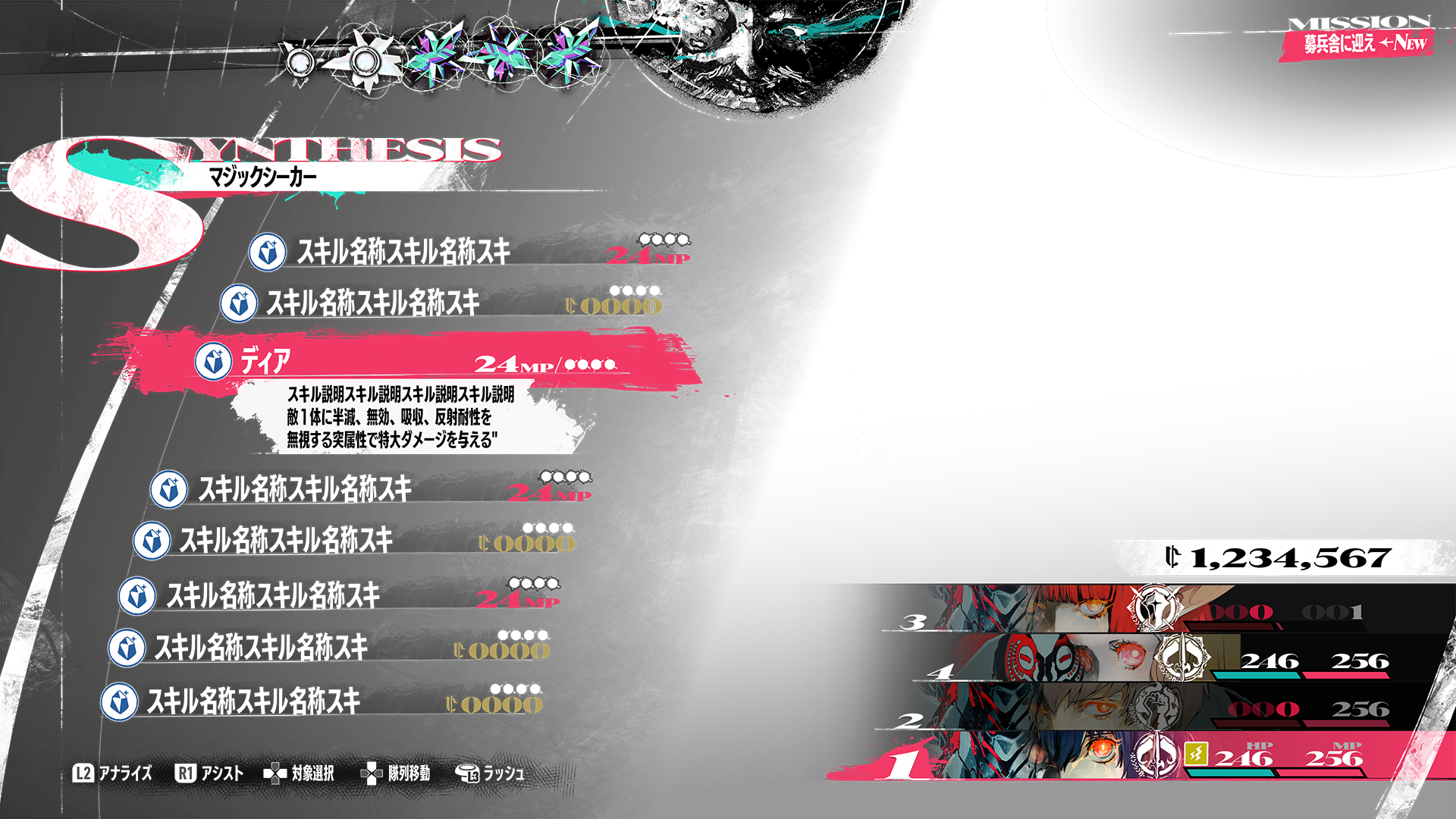 MRF-btlui_02.png