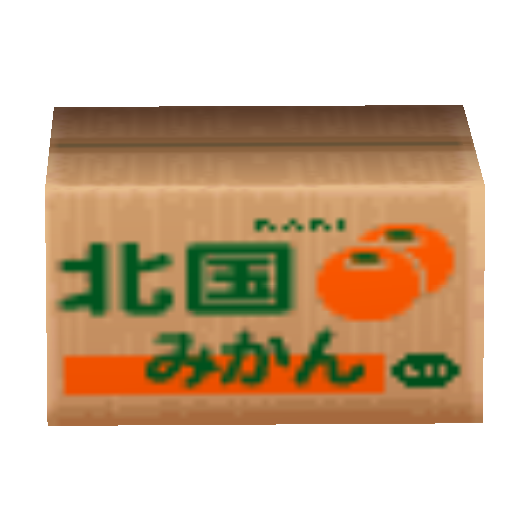DnMePlus_MandarinBox.png
