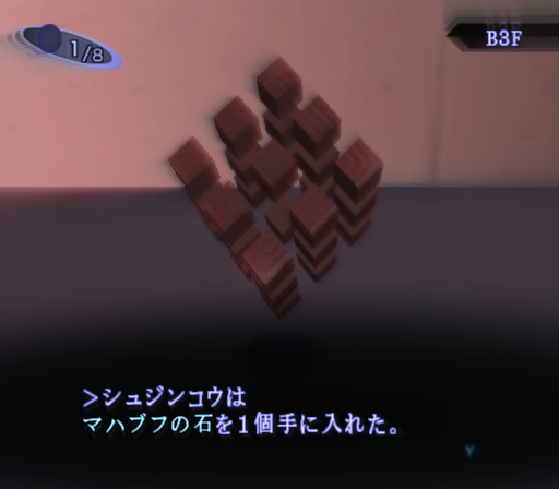 Cache cube drops a Mabufu stone. Cache cube drops a Mabufu stone.