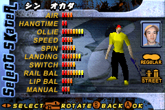 THPS2GBA-shin.png THPS2GBA-shin.png