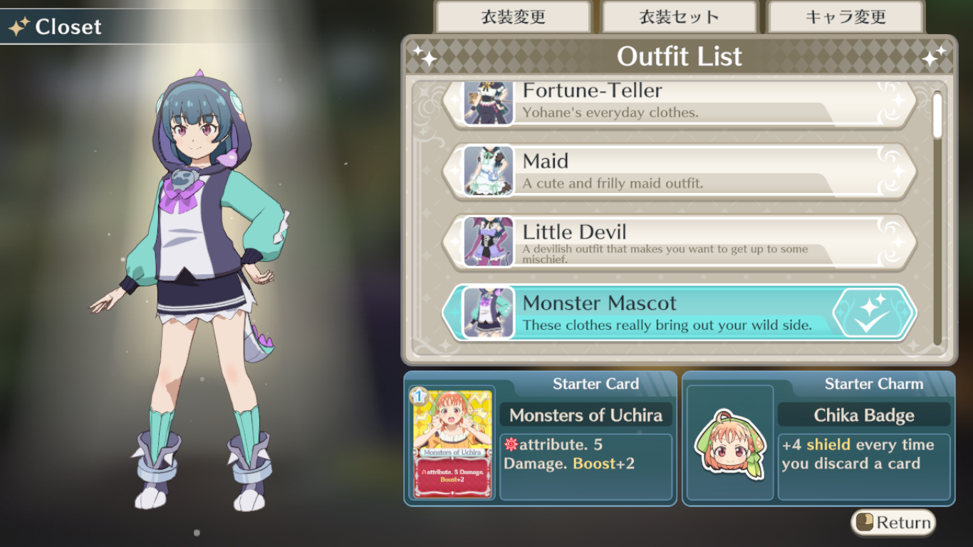 CostumeTab (click image for translation)
