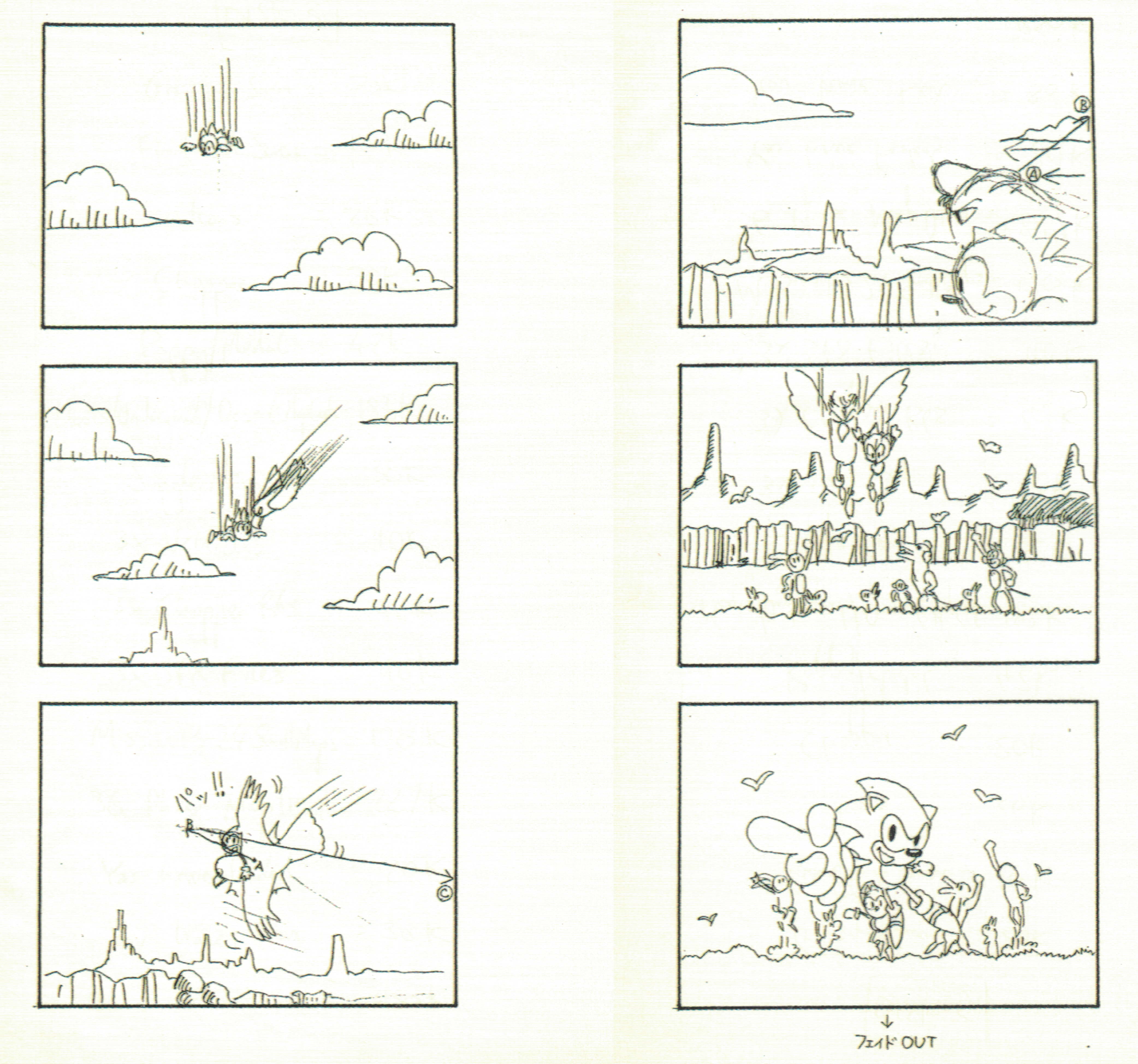 Sonic1concept_ending2.jpg Sonic1concept_ending2.jpg