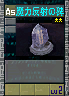 PSOEp3-beta-card-51_mdl_teckcounter.y.png