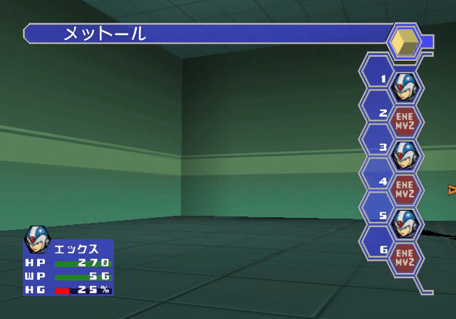 MMXCMScreen2.png