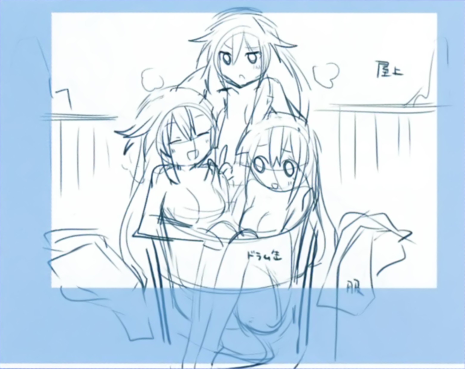 NepV2-Bathing_CG_Early.png