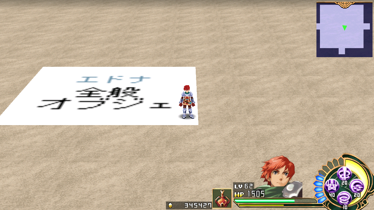 YsSeven-tes_9006-4.png YsSeven-tes_9006-4.png