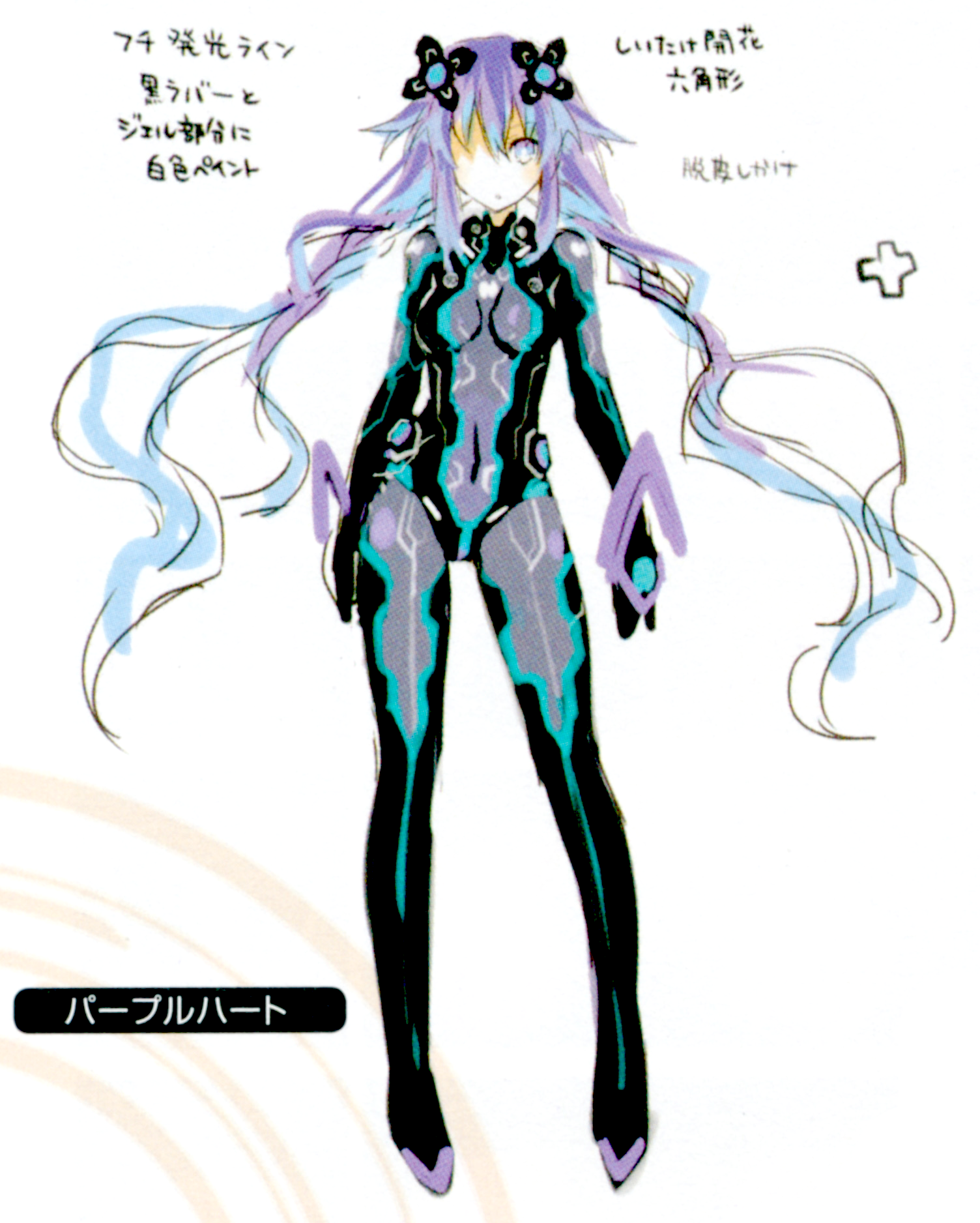 NEXT Purple's final design. NEXT Purple's final design.