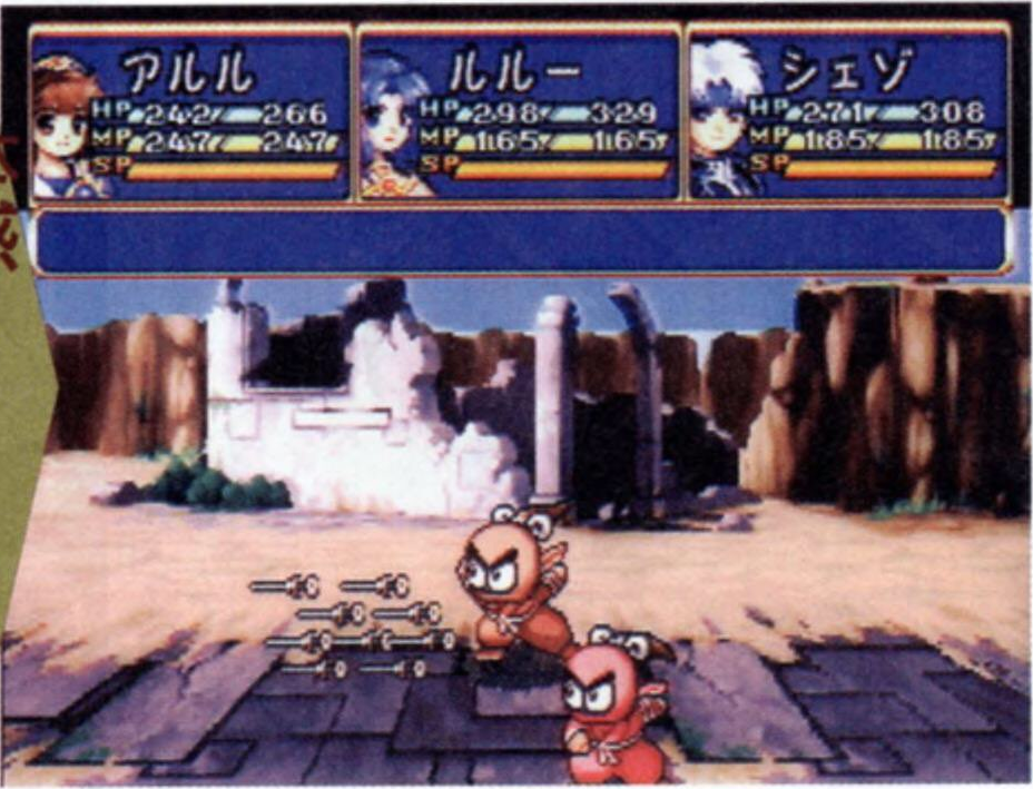 MMSS_Ninjas_Battle_1.png
