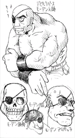MSDevilRebirrhMordenConceptArt.png MSDevilRebirrhMordenConceptArt.png