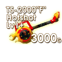 Blinx-Shop-Sweeper4Early.png Blinx-Shop-Sweeper4Early.png