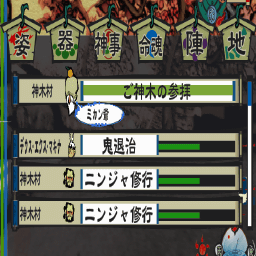 Okami_(Prototype)_-_sub_mi.png Okami_(Prototype)_-_sub_mi.png