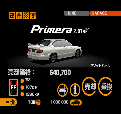 GT2-RetailJP-1129-GTMode-carobj-n2p2n.png
