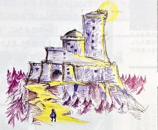 Slightly later concept art by Itoh, resembling Osohe Castle more. Slightly later concept art by Itoh, resembling Osohe Castle more.
