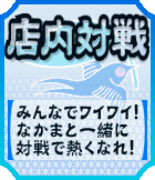 pnm12PS2-nettaisen_(37).png
