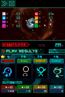 meteos-b3-i4.jpg