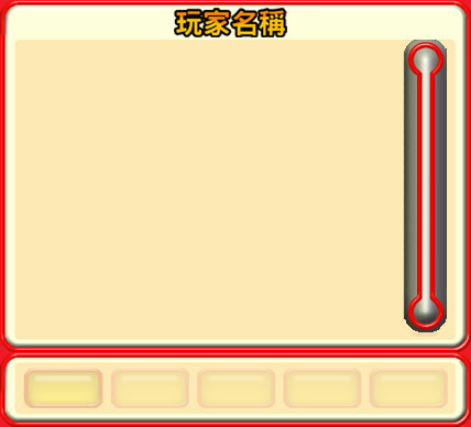 ultramanLITTLEADVENTURE-selectplayerdcopy.jpg