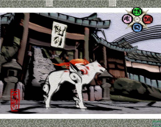 Okami_(Prerelease)_-_Unknown_Start_Area_1.jpg Okami_(Prerelease)_-_Unknown_Start_Area_1.jpg