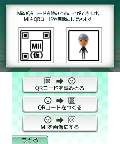Miimakerproto_qr_early.png