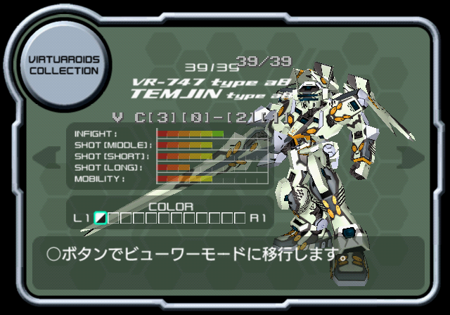VONMARZ_T_VR09_TEMW.png