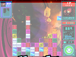 meteos-winFINAL.png