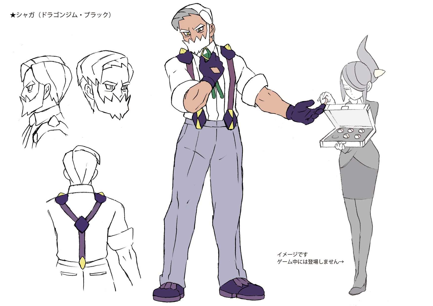 PokeBW_ConceptArt_Drayden.jpg