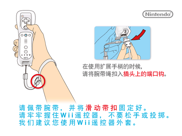 ChineseBootStrapB.png ChineseBootStrapB.png