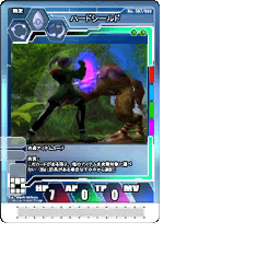 PSOEp3NTE_cardtex.afs-12.gvm_L_013.gvr.png