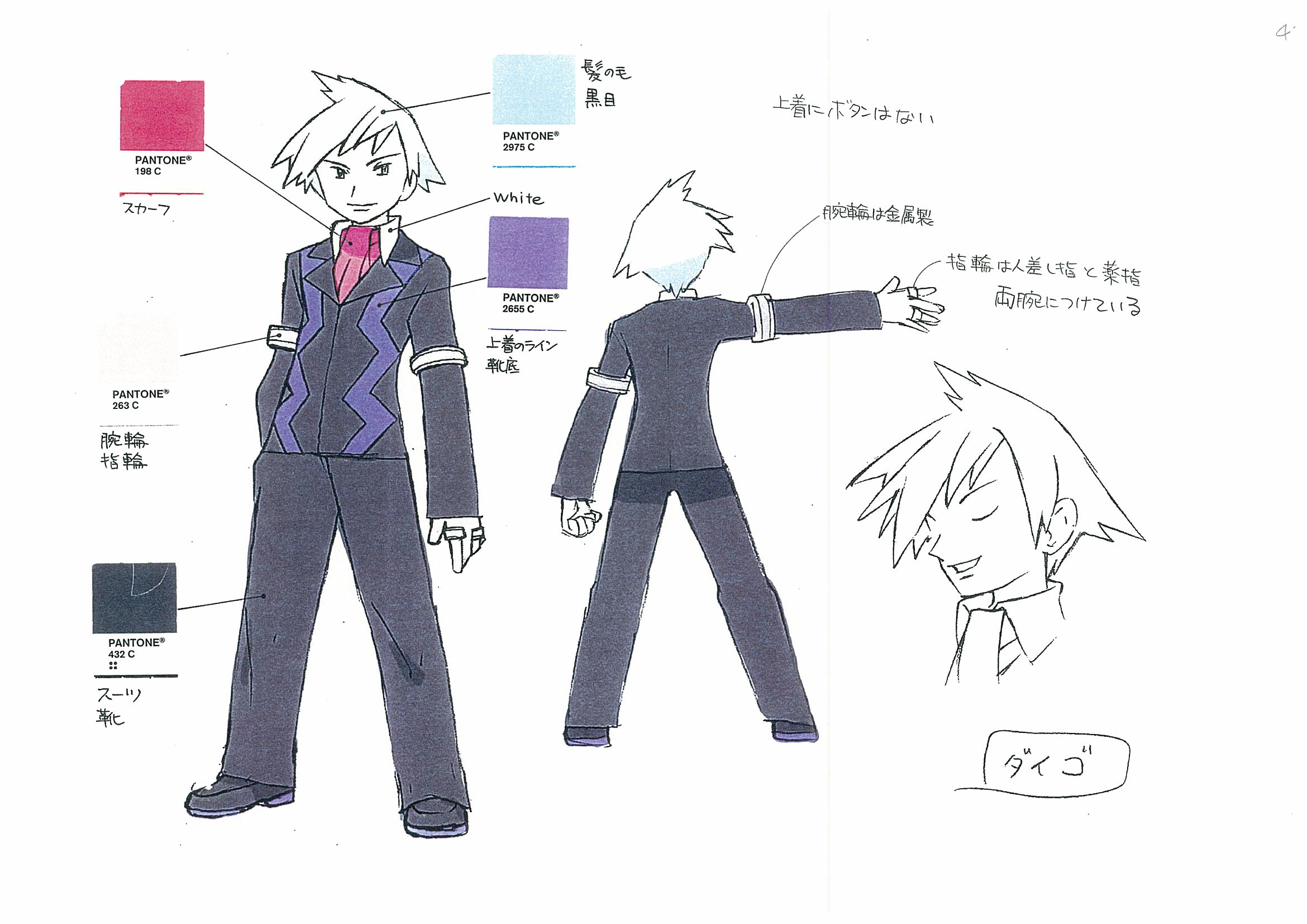 Steven_stone_rs_pantone.png Steven_stone_rs_pantone.png