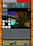 PSOEp3-beta-card-38_mdl_punch.y.png