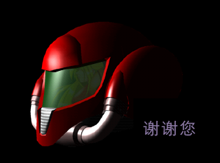 SuperSmashBros_CongratulationsSamus-iQue.png
