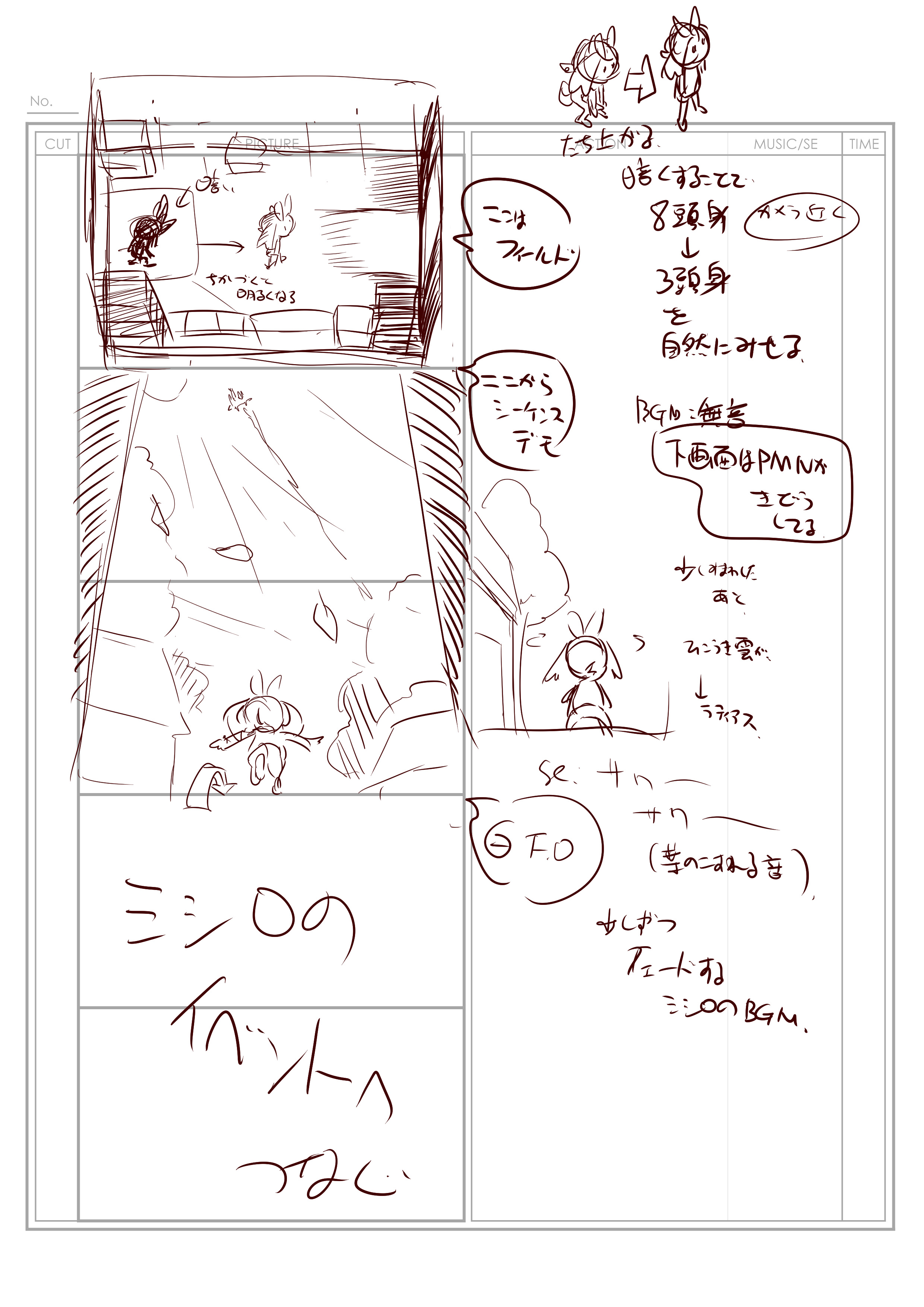 ORAS_CONCEPT_ART-CUTSCENE-intro_concept_art_panel_5-5.jpg ORAS_CONCEPT_ART-CUTSCENE-intro_concept_art_panel_5-5.jpg