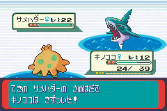 PKMNRS_Aug15_Battle1.gif