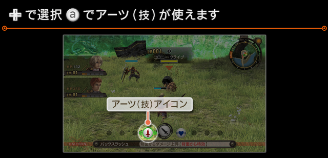 XC1DE_cttrl_i006_01_0.png