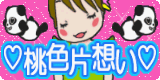 GF8DM7-momoirobnJP.png