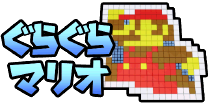 Gamecube-MarioKartDoubleDash-Mini5_proto-1.png