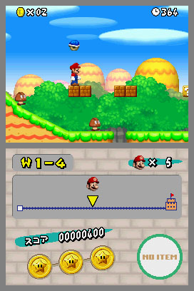 NSMB-prerelease-tempfilename_40.jpg
